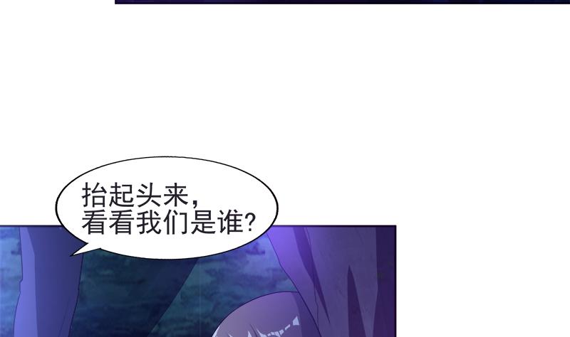 🍘无敌混江龙 第196话 营救 第26页