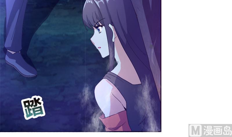 🍘无敌混江龙 第196话 营救 第27页