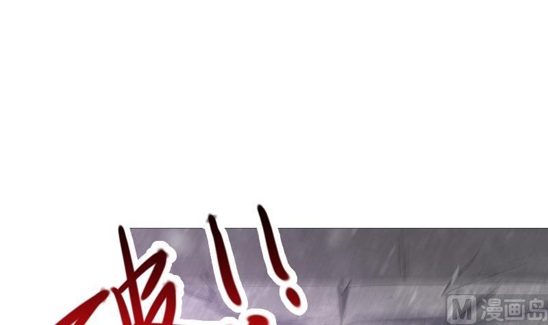 🍘无敌混江龙 第196话 营救 第42页