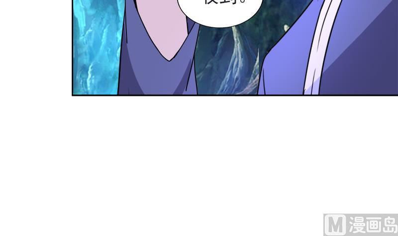 🍘无敌混江龙 第198话 范喜良的请求 第12页