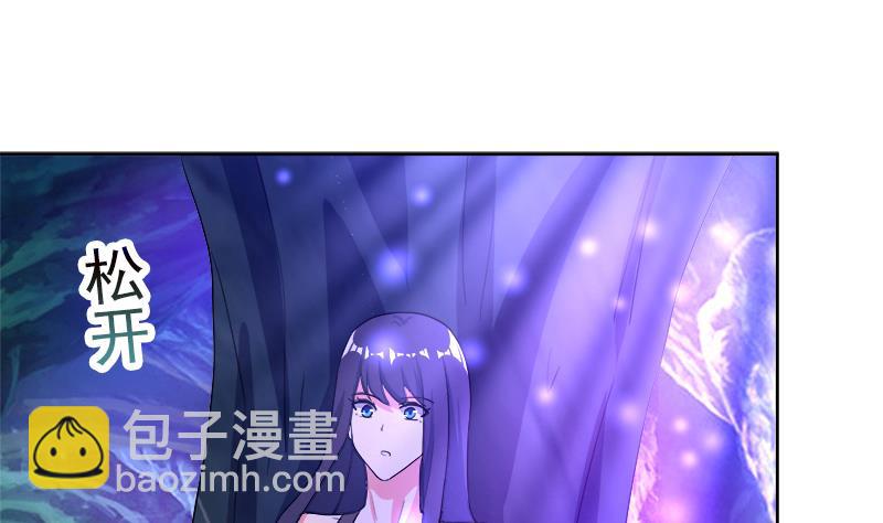 🍘无敌混江龙 第198话 范喜良的请求 第13页