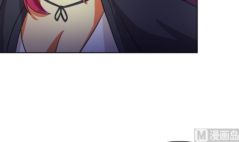 🍘无敌混江龙 第198话 范喜良的请求 第42页
