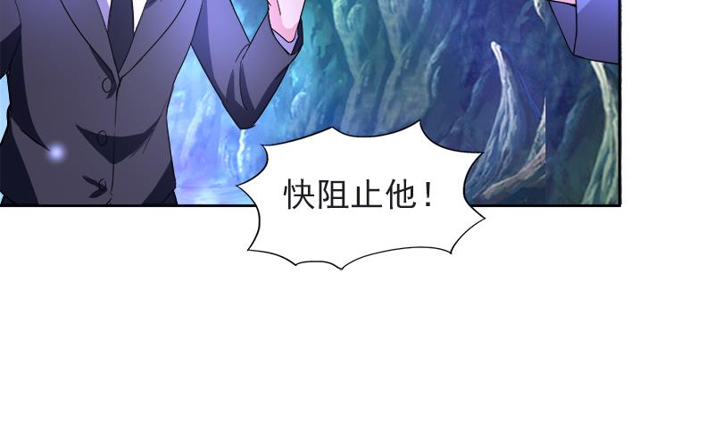 🍘无敌混江龙 第198话 范喜良的请求 第5页