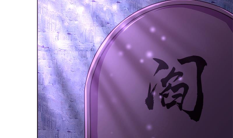 🍘无敌混江龙 第200话 神族之力？ 第11页