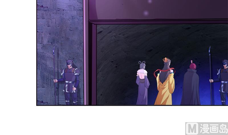 🍘无敌混江龙 第200话 神族之力？ 第12页