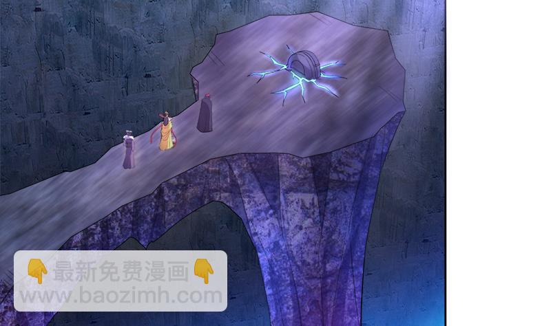 🍘无敌混江龙 第200话 神族之力？ 第14页