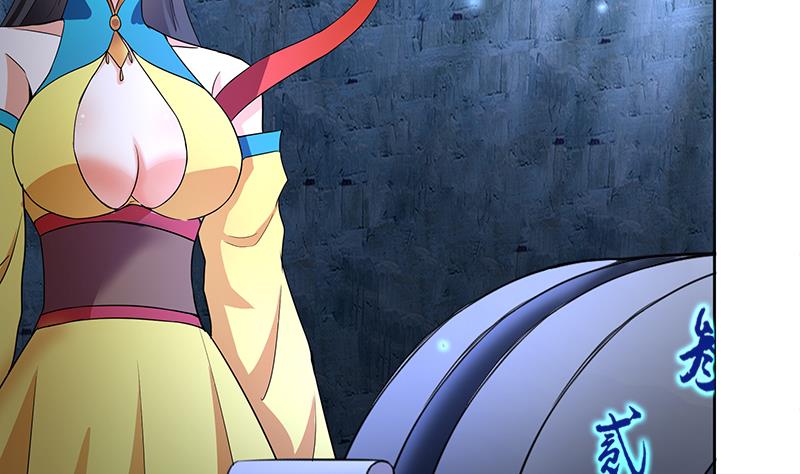 🍘无敌混江龙 第200话 神族之力？ 第23页