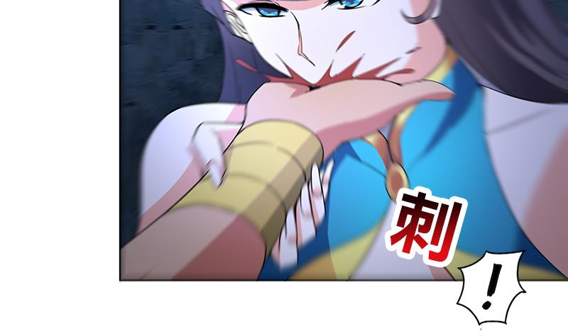 🍘无敌混江龙 第200话 神族之力？ 第32页