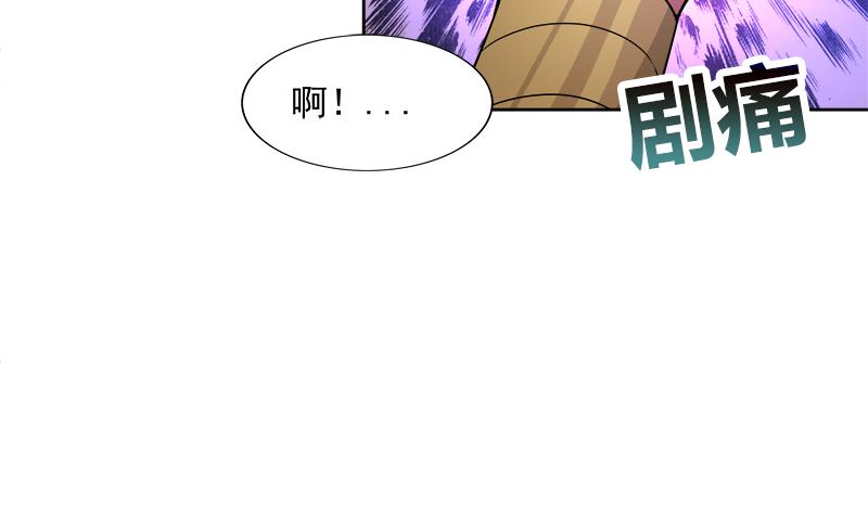 🍘无敌混江龙 第200话 神族之力？ 第37页