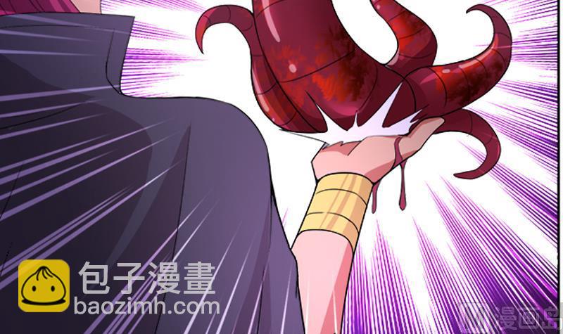 🍘无敌混江龙 第200话 神族之力？ 第39页