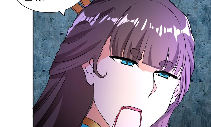 🍘无敌混江龙 第200话 神族之力？ 第41页