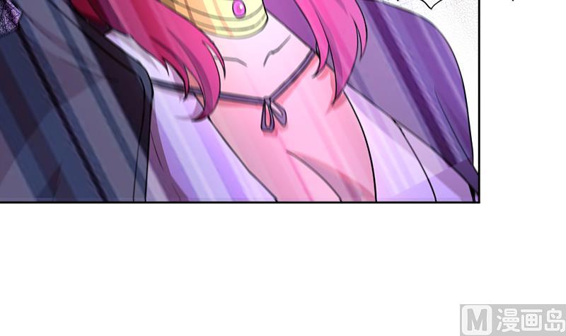 🍘无敌混江龙 第200话 神族之力？ 第45页