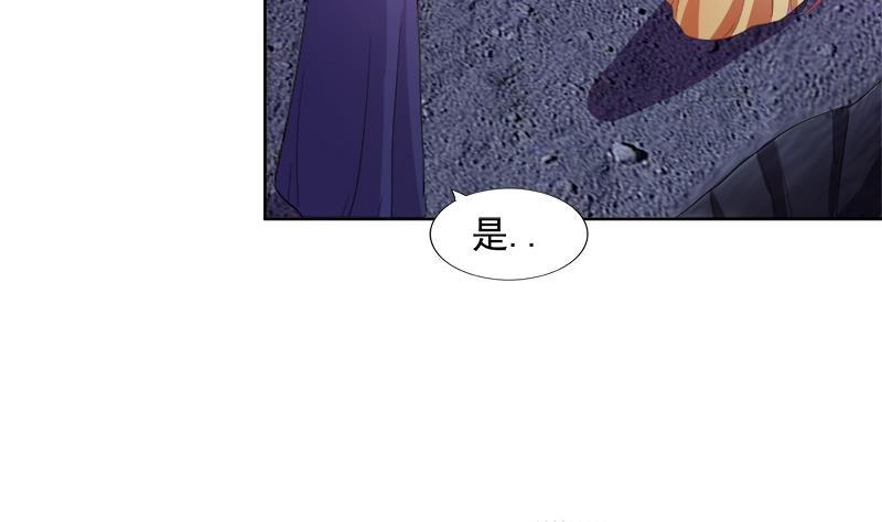 🍘无敌混江龙 第200话 神族之力？ 第7页
