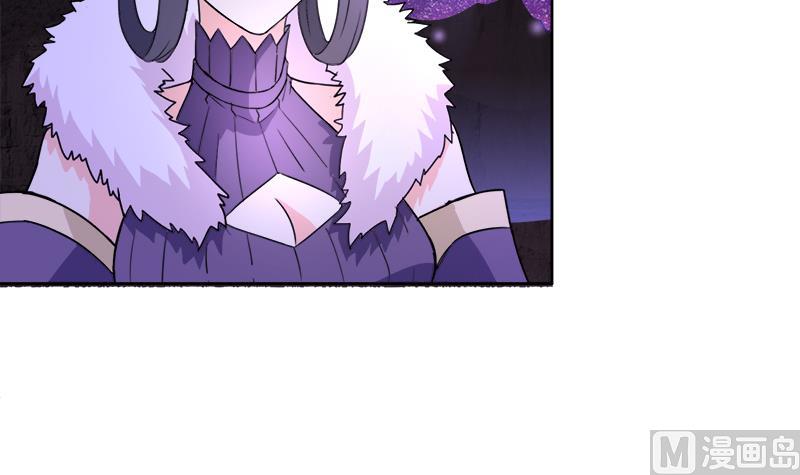 🍘无敌混江龙 第200话 神族之力？ 第9页