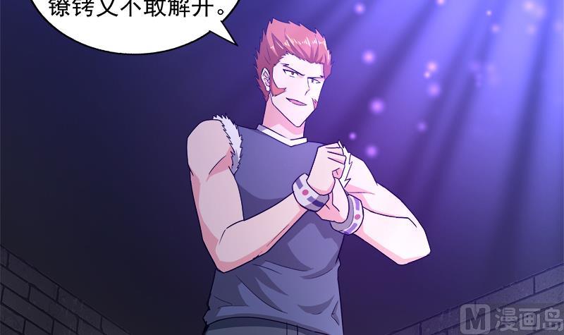 🍘无敌混江龙 第202话 巅峰对决 第18页
