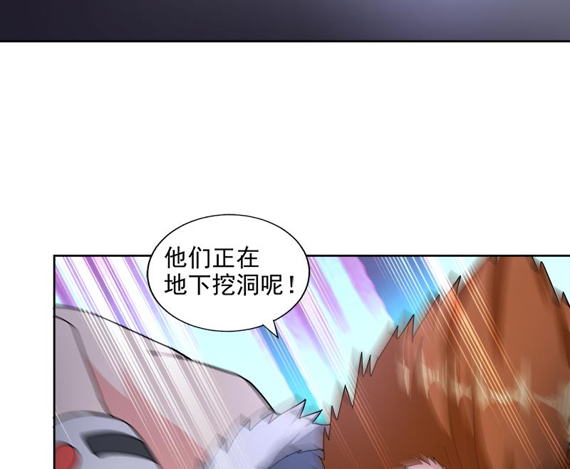 🍘无敌混江龙 第202话 巅峰对决 第20页