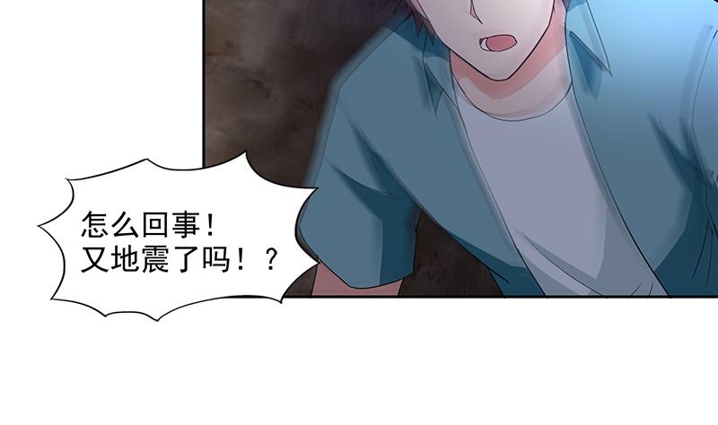 🍘无敌混江龙 第202话 巅峰对决 第25页