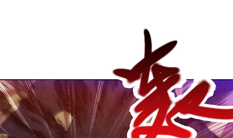 🍘无敌混江龙 第202话 巅峰对决 第26页