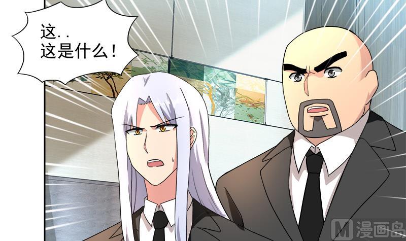 🍘无敌混江龙 第206话 迷失的代价 第12页