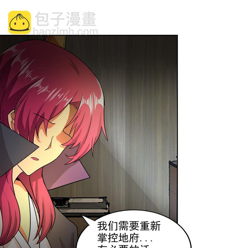 🍘无敌混江龙 第206话 迷失的代价 第19页