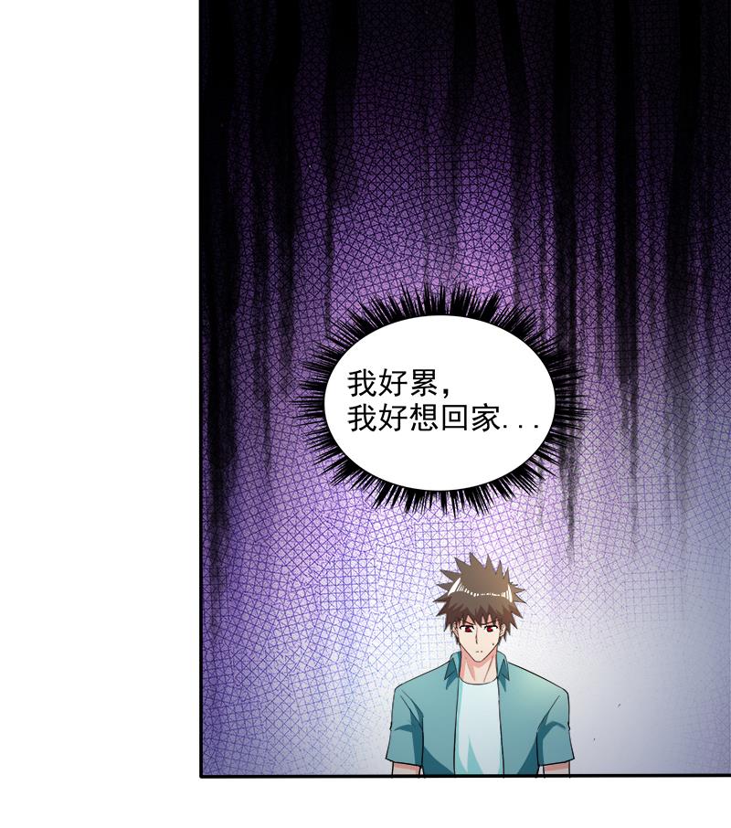 🍘无敌混江龙 第206话 迷失的代价 第34页