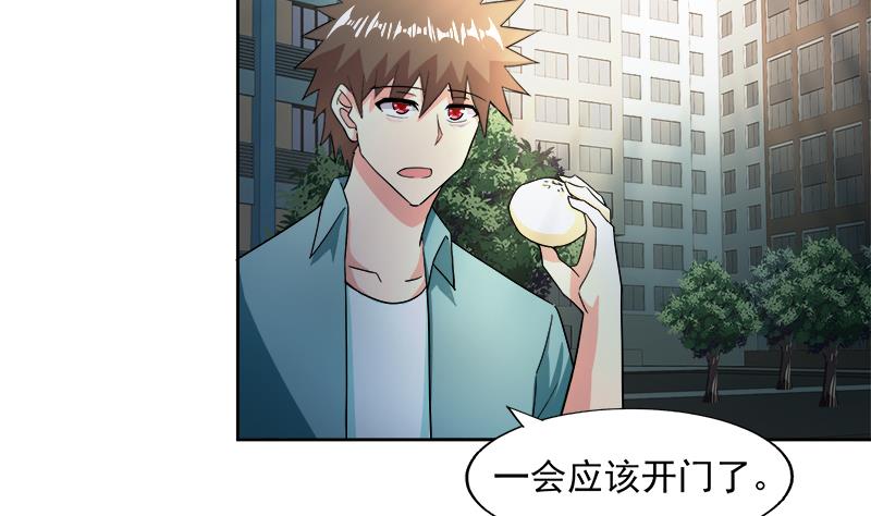 🍘无敌混江龙 第208话 kiss goodbye 第43页