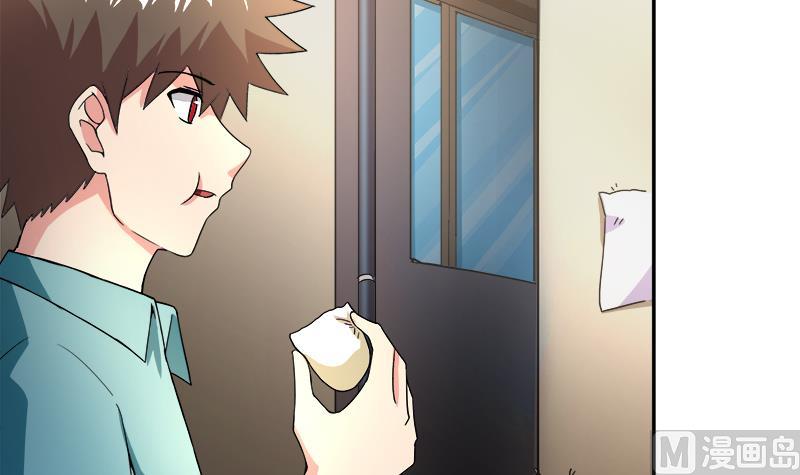 🍘无敌混江龙 第208话 kiss goodbye 第45页