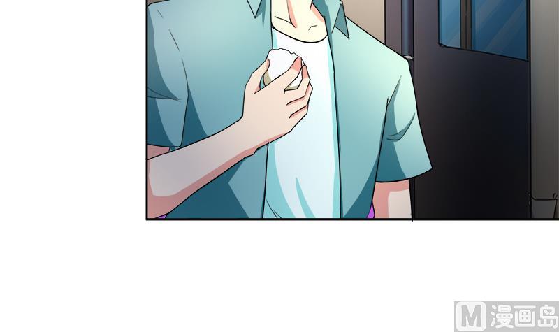 🍘无敌混江龙 第208话 kiss goodbye 第48页