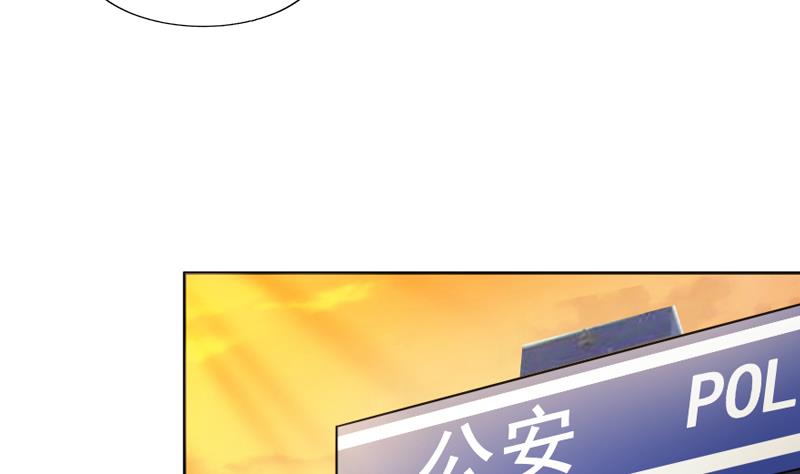 🍘无敌混江龙 第210话 真心话 第14页
