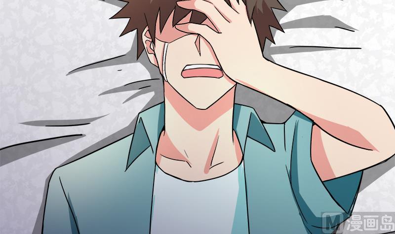 🍘无敌混江龙 第210话 真心话 第48页