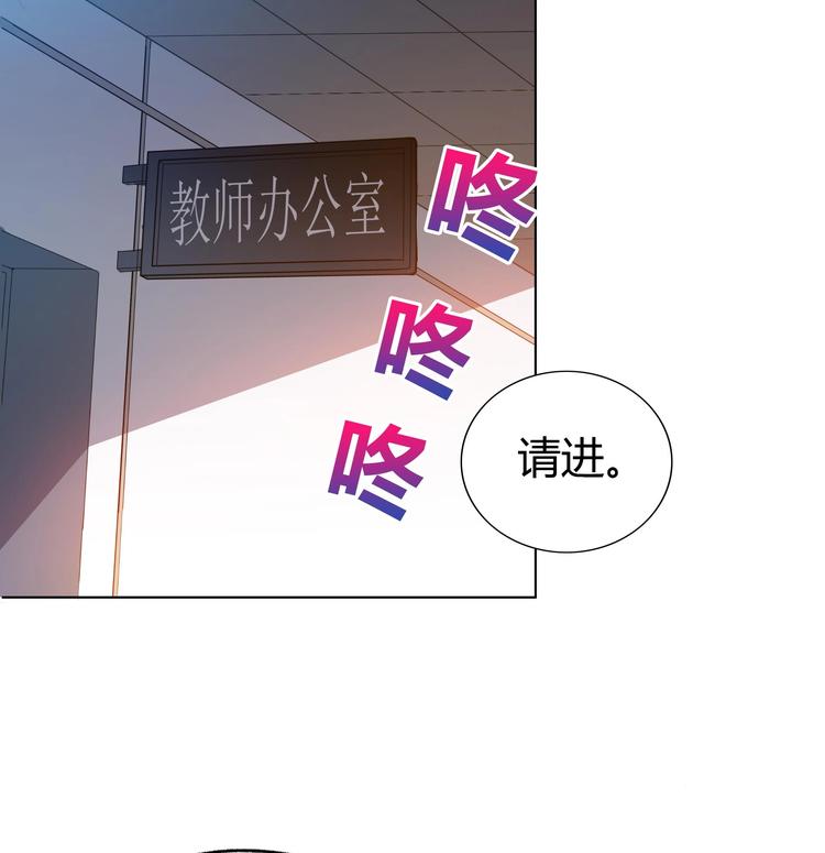 🍘无敌混江龙 第22话 阎王生理老师 第35页