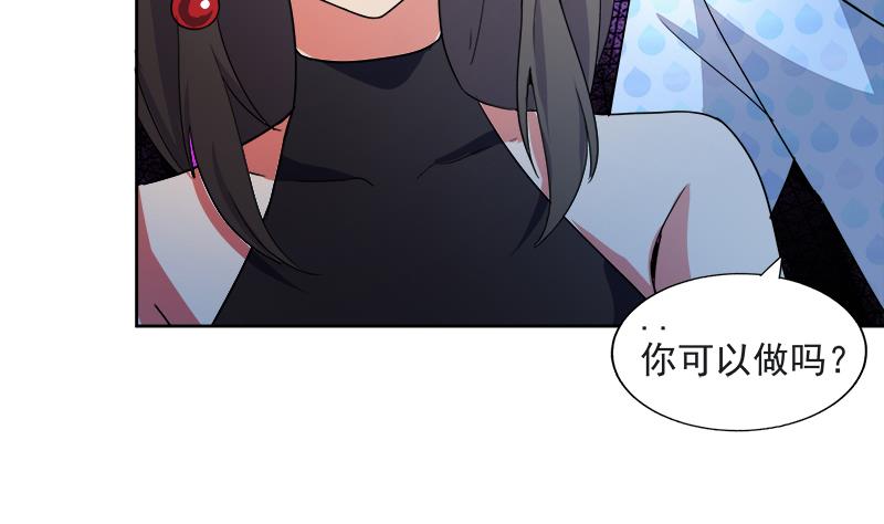 🍘无敌混江龙 第212话 退出地府 第13页