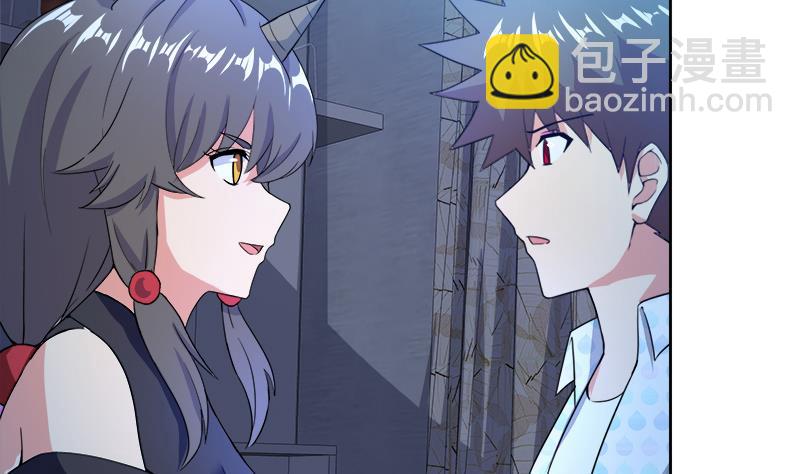 🍘无敌混江龙 第212话 退出地府 第4页