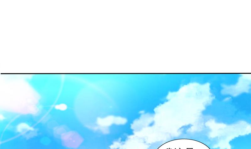 🍘无敌混江龙 第212话 退出地府 第47页
