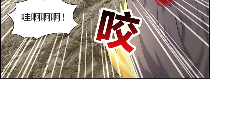 🍘无敌混江龙 第214话 魔兽谛听 第26页