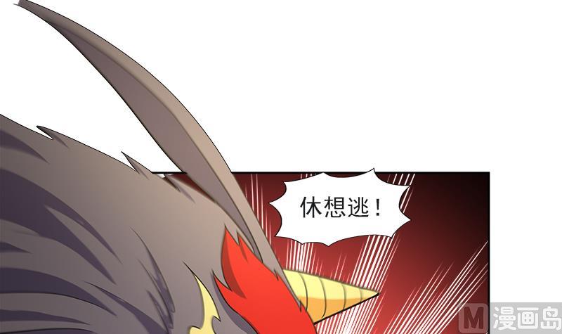 🍘无敌混江龙 第214话 魔兽谛听 第30页