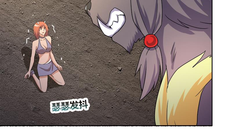🍘无敌混江龙 第214话 魔兽谛听 第34页