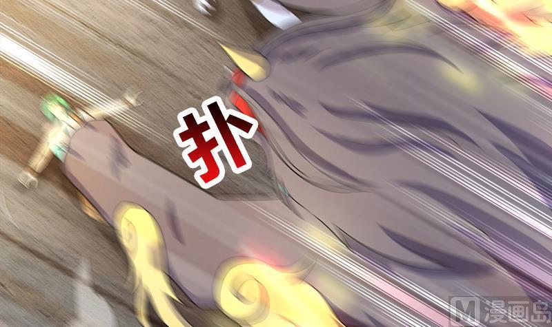 🍘无敌混江龙 第214话 魔兽谛听 第9页