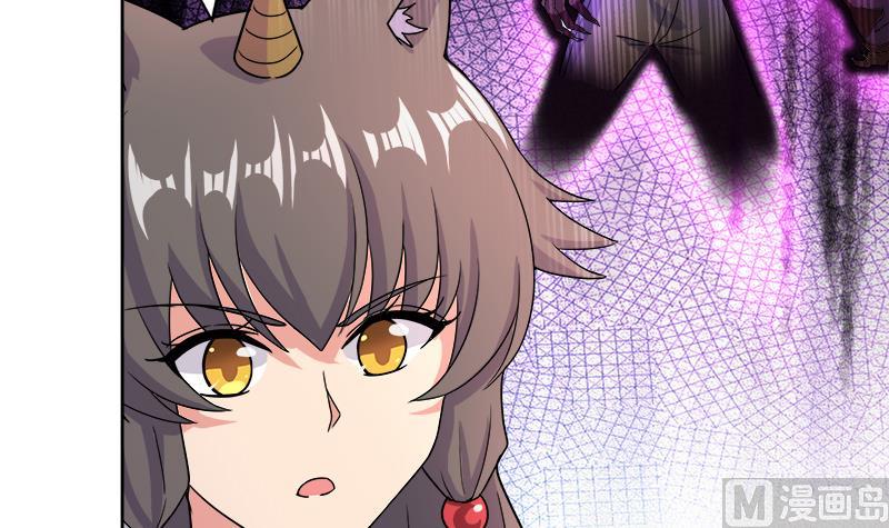 🍘无敌混江龙 第216话 魔纹传说 第12页