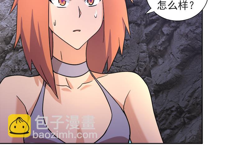🍘无敌混江龙 第216话 魔纹传说 第46页