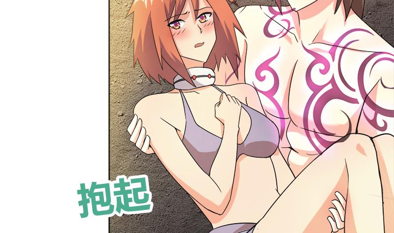 🍘无敌混江龙 第218话 前往裂风谷 第10页