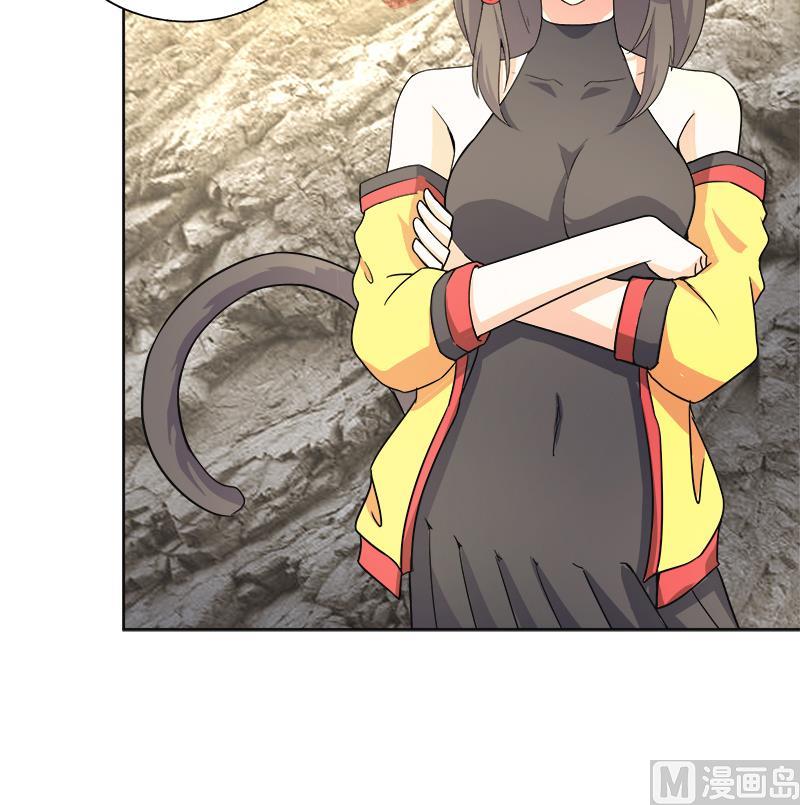 🍘无敌混江龙 第218话 前往裂风谷 第18页