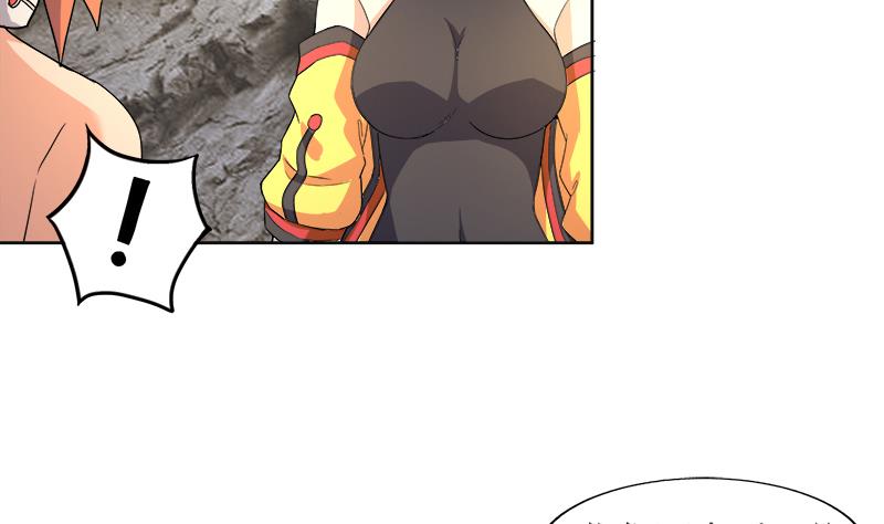 🍘无敌混江龙 第218话 前往裂风谷 第29页