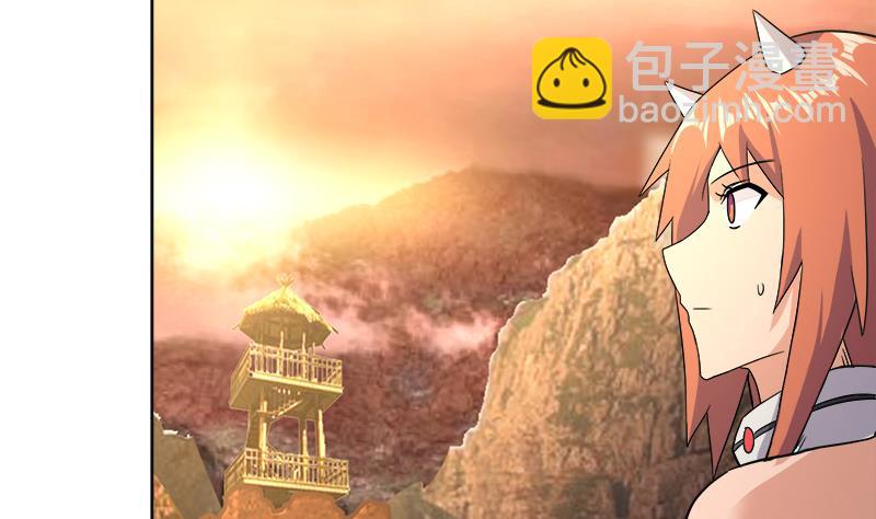 🍘无敌混江龙 第218话 前往裂风谷 第44页