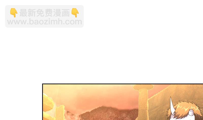 🍘无敌混江龙 第220话 突然的挑战者 第14页