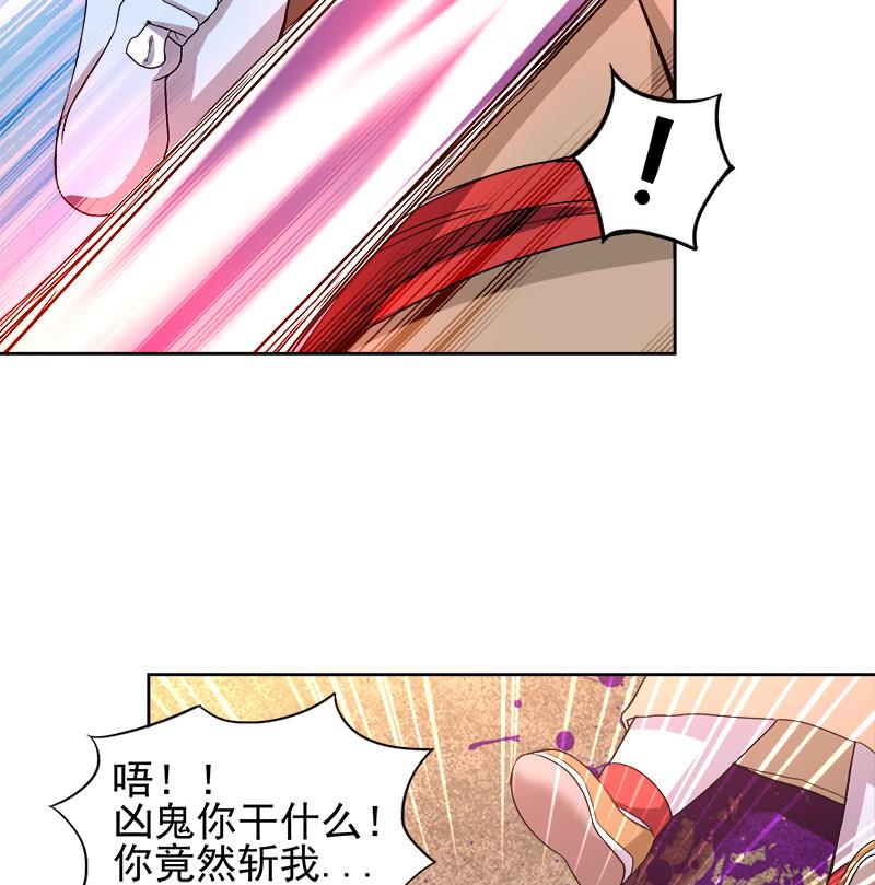 🍘无敌混江龙 第220话 突然的挑战者 第17页