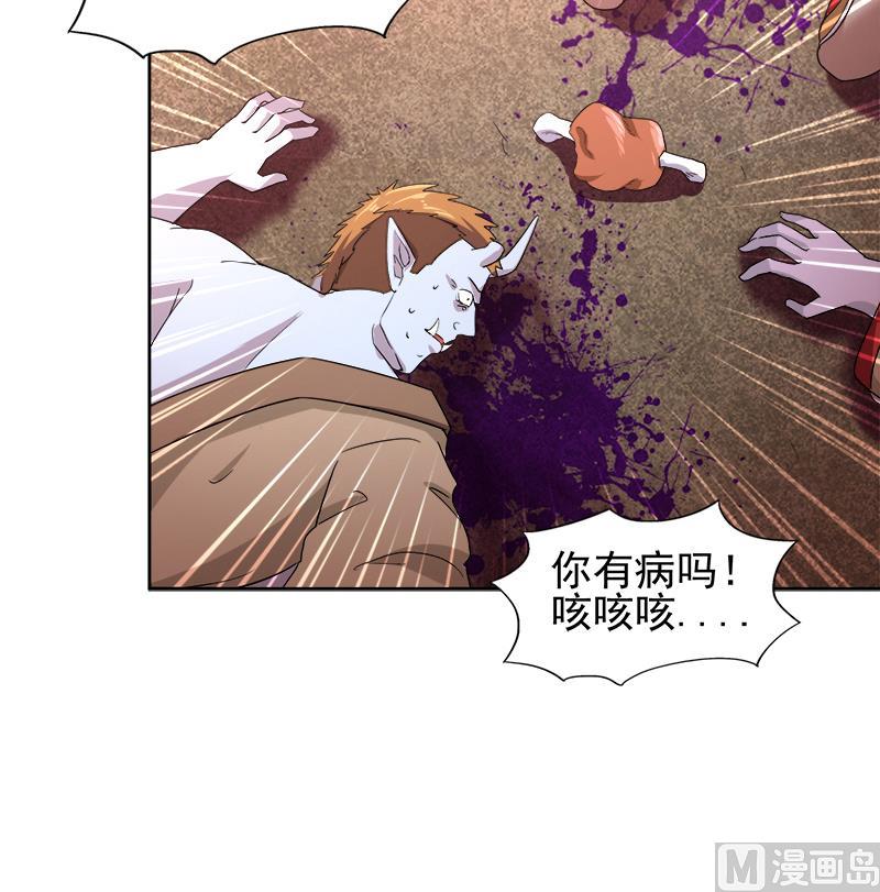 🍘无敌混江龙 第220话 突然的挑战者 第18页