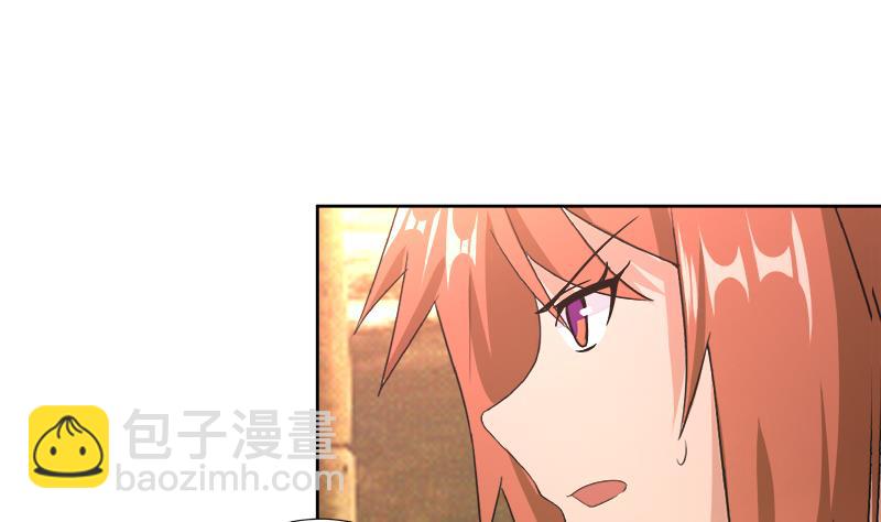 🍘无敌混江龙 第220话 突然的挑战者 第22页