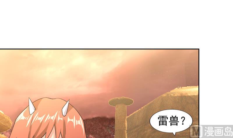 🍘无敌混江龙 第220话 突然的挑战者 第24页