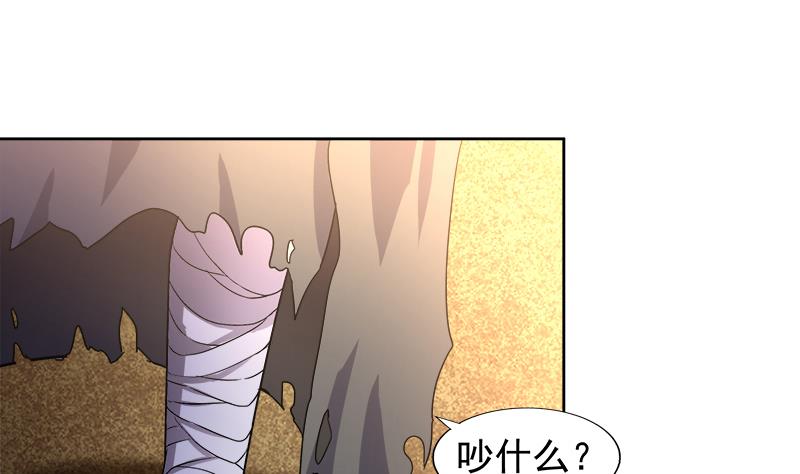 🍘无敌混江龙 第220话 突然的挑战者 第37页